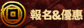 ���W�P�u�f