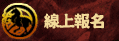 �u�W���W