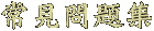 �`�����D��