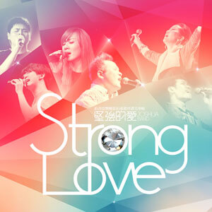 Strong Love