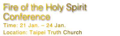 Fire of the Holy Spirit Conference