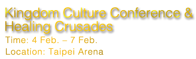 Kingdom Culture Conference