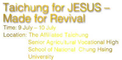 Taichung for JESUS – Made for Revival