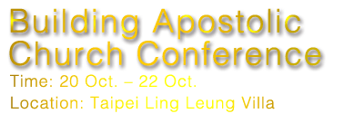 Building Apostolic Church Conference