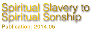 Spiritual Slavery to Spiritual Sonship