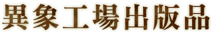 oversea missions