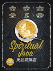 Spiritual Java
