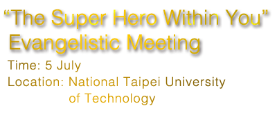The Super Hero Within You Evangelistic Meeting