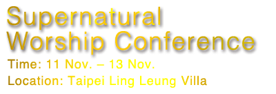 Supernatural Worship Conference
