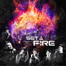 Joshua Band Album No.17 Set a Fire