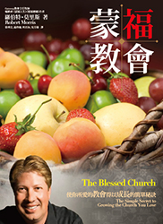 The Blessed Church The Blessed Church