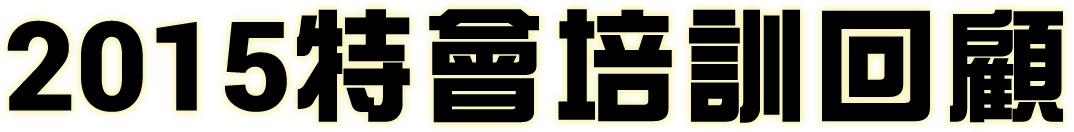 媒體經營