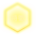 特徵